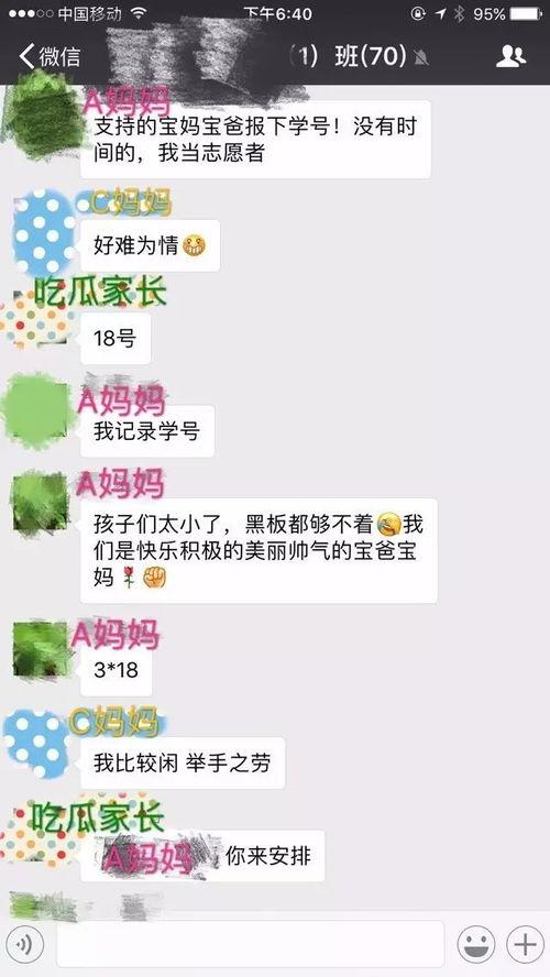 上进的吃瓜娱乐ing